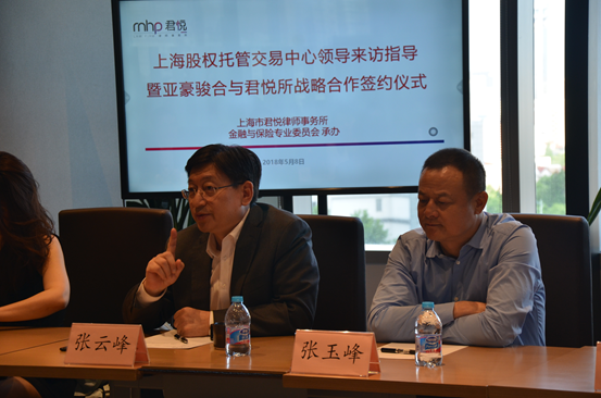 骏亚董事长_汇骏集团董事长黄金荣