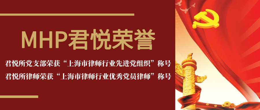 默认标题_公众号封面首图_2019.08.01.png 默认标题_公众号封面首图_2019.08.01.png