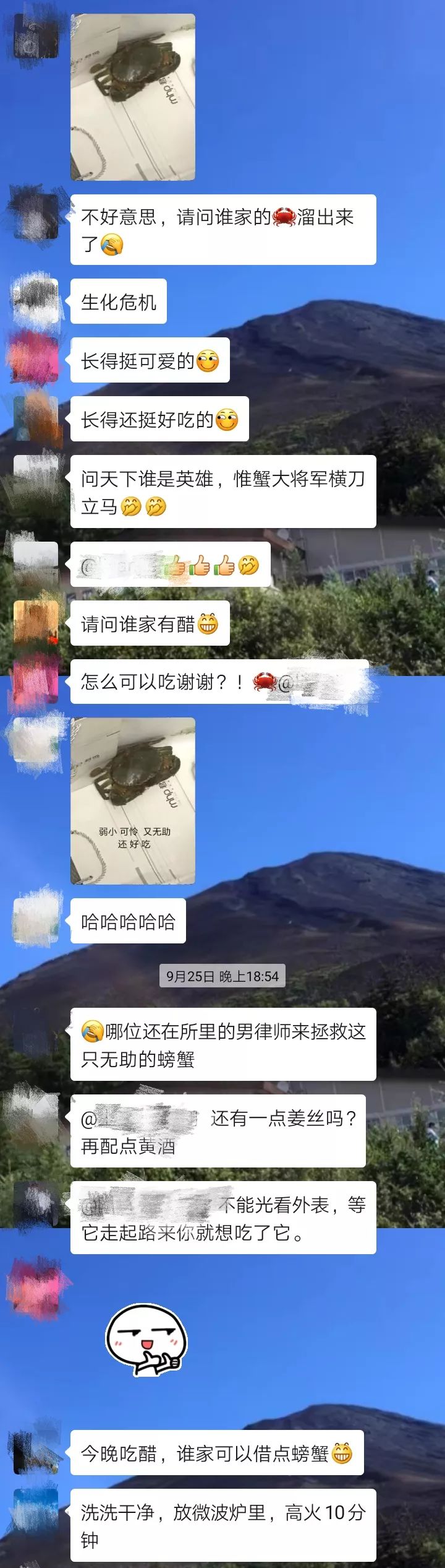 微信图片_20191014172236.jpg