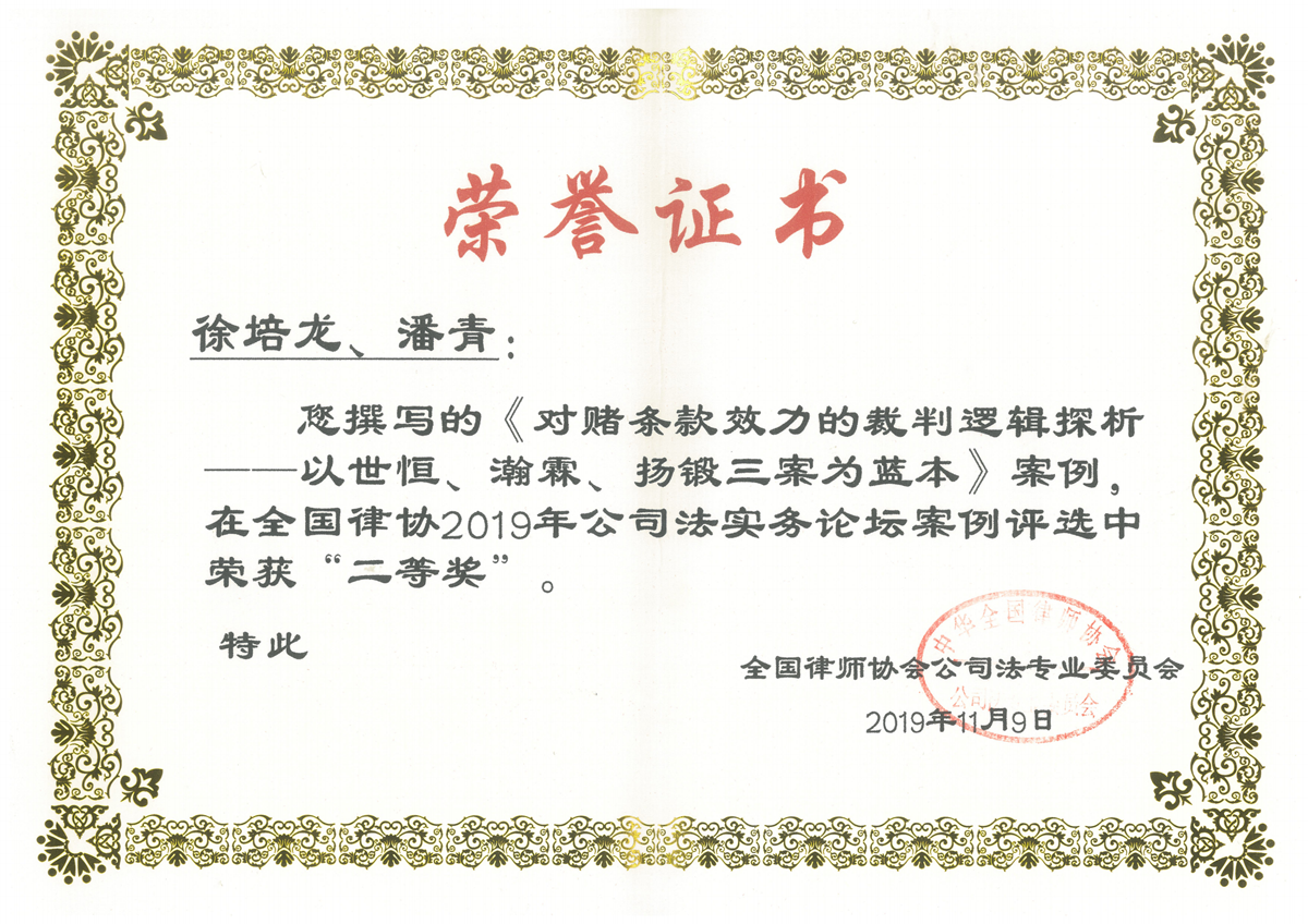 微信图片_20191205125742.png