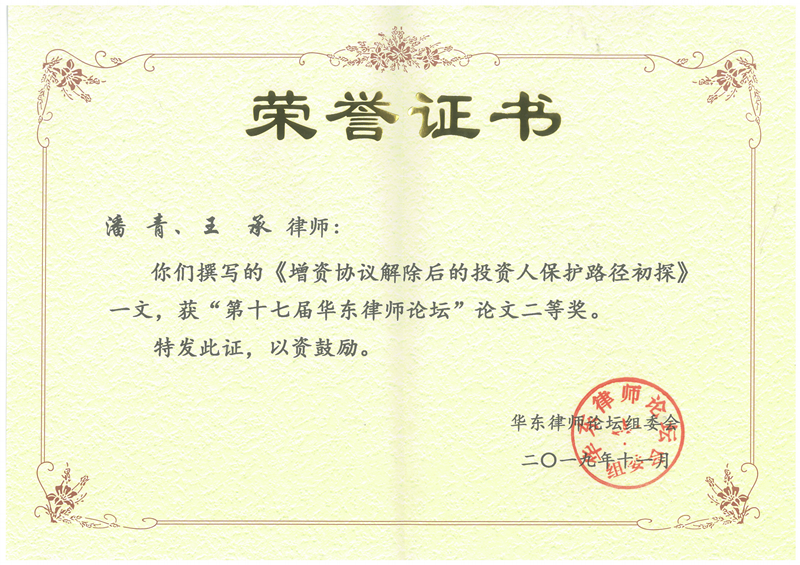 微信图片_20191205125748_副本.png