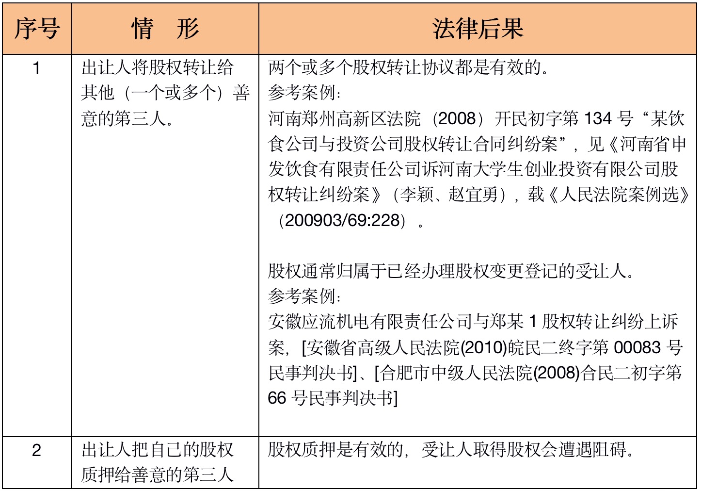 微信图片_20200107124423.jpg
