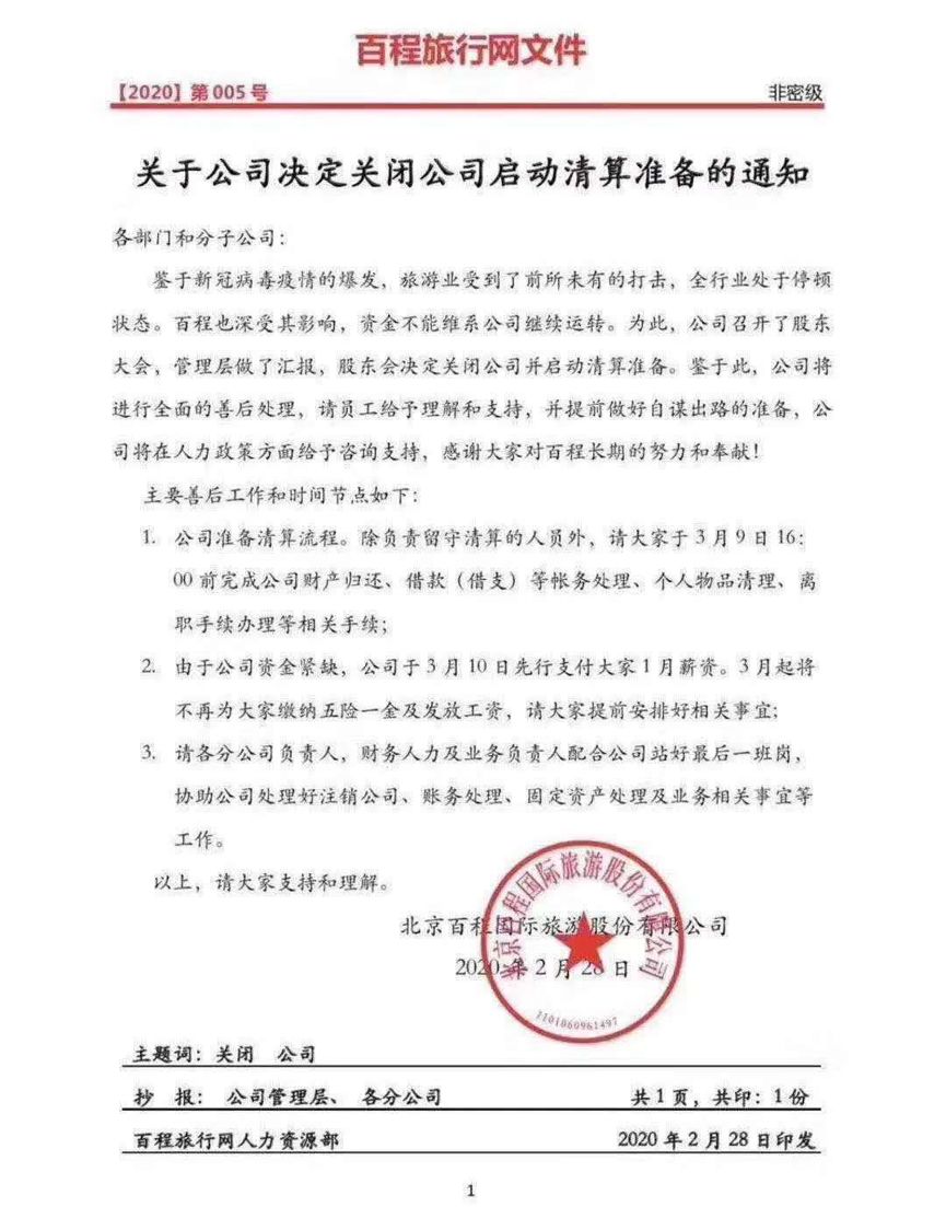 微信图片_20200303144459.jpg
