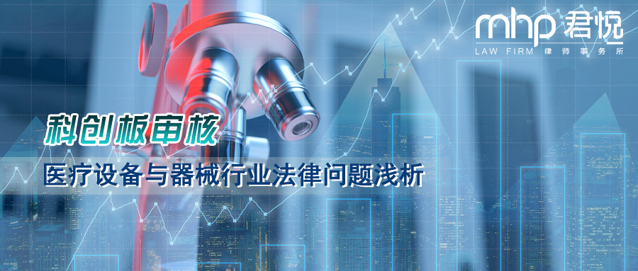摄图网_401462674_wx_创意医疗显微镜场景（企业商用）.png
