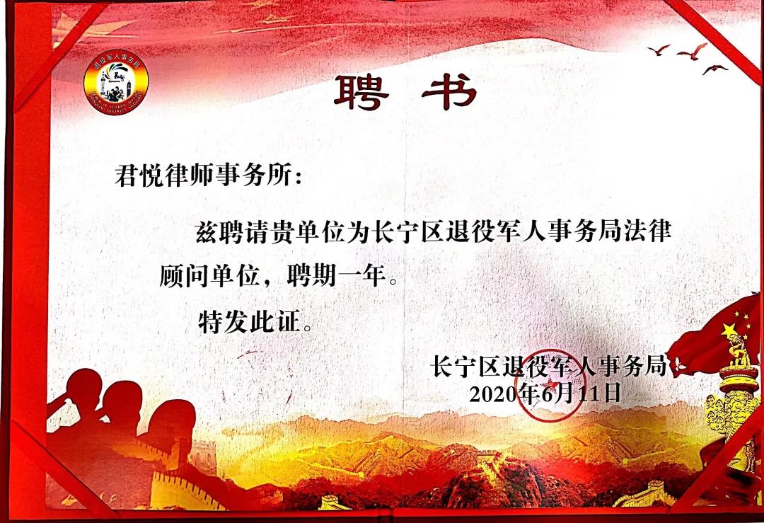 微信图片_20200623161428.jpg