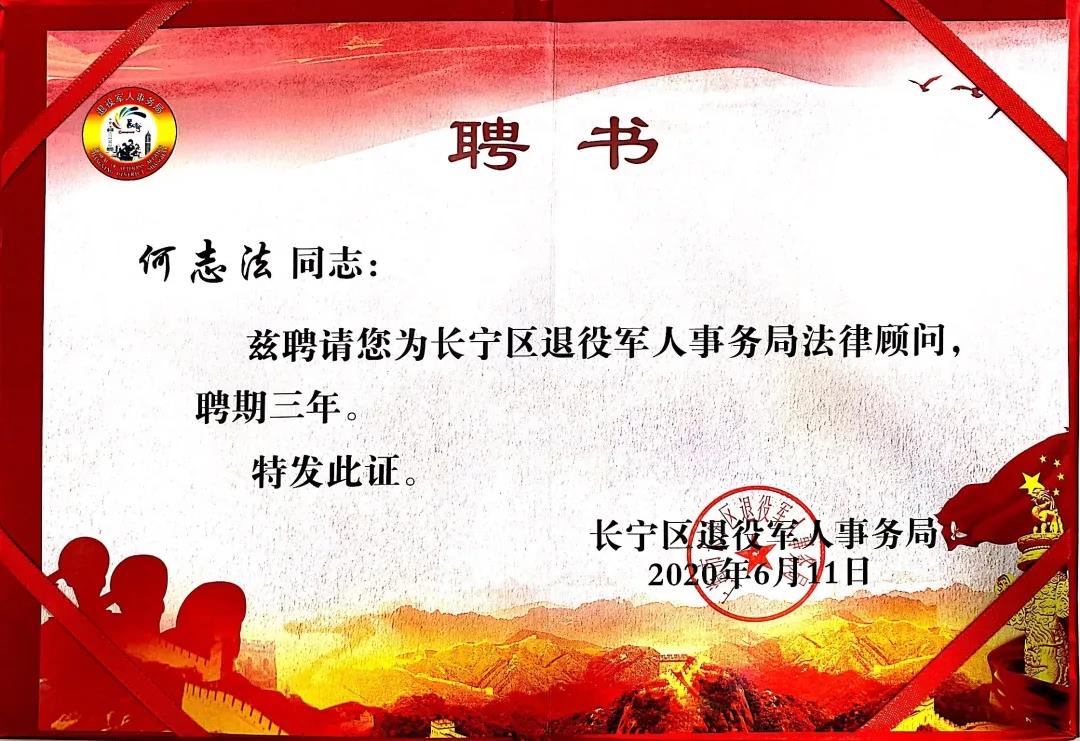 微信图片_20200623161424.jpg