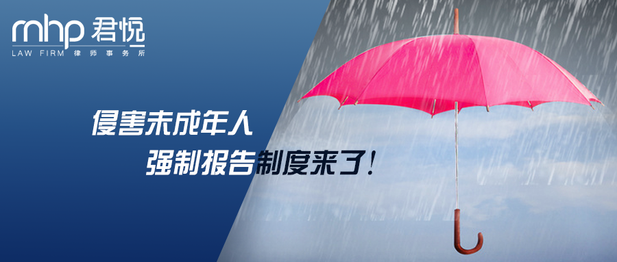 摄图网_501035323_wx_害怕的儿童（企业商用）.png