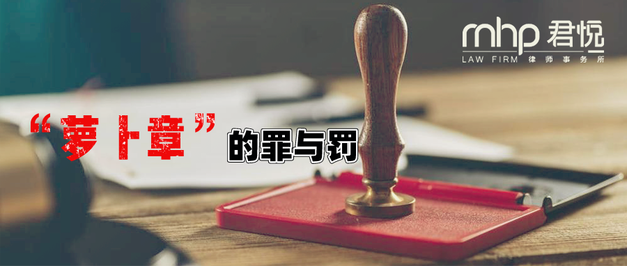 摄图网_401646413_wx.png