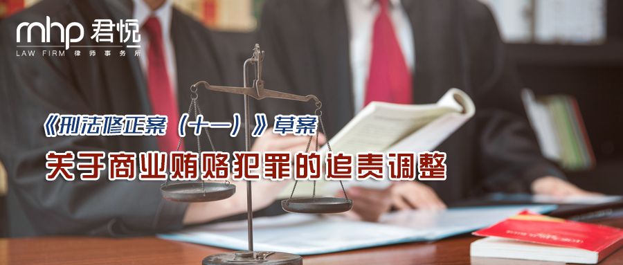 摄图网_500987490_wx_律师合作（企业商用）.png