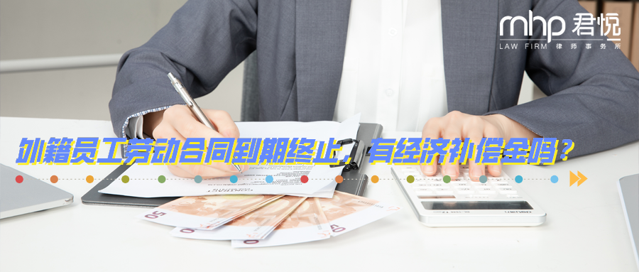 外籍.png