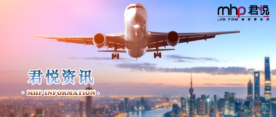 摄图网_500854134_wx_航空场景背景（企业商用）.png