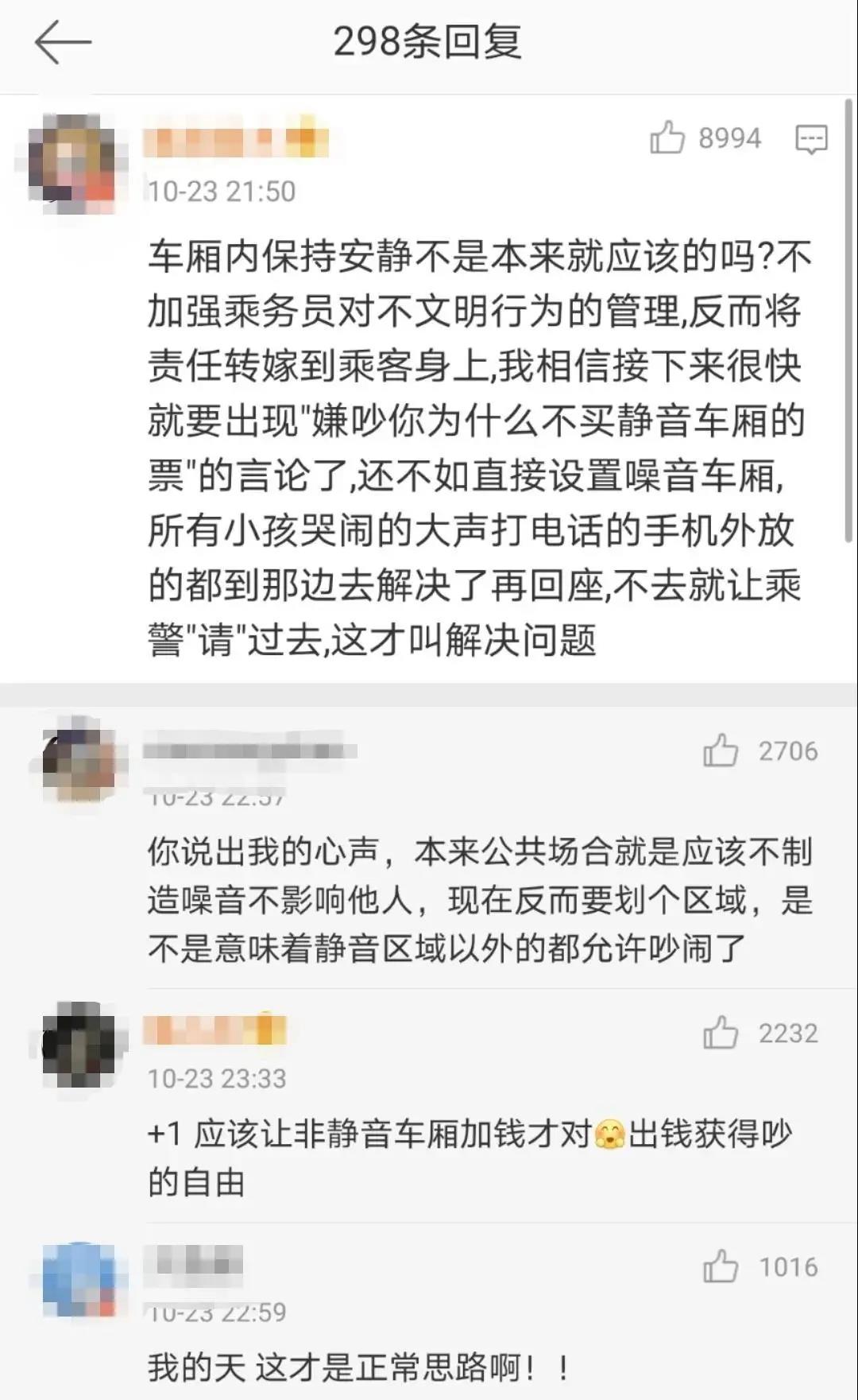 微信图片_20201106105420.jpg