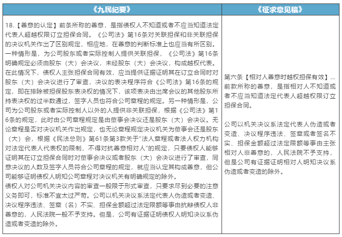 微信截图_20201117165939.png