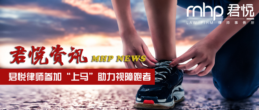 摄图网_401028734_wx_系鞋带的运动员（企业商用）.png