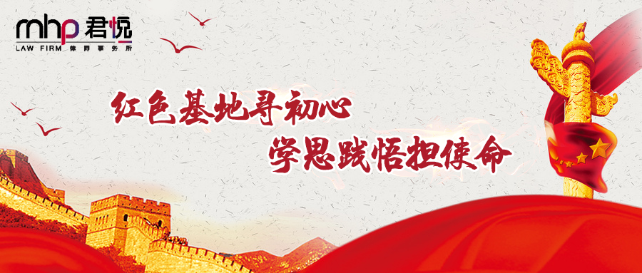 摄图网_400071518_wx_党政党建背景（企业商用）.png