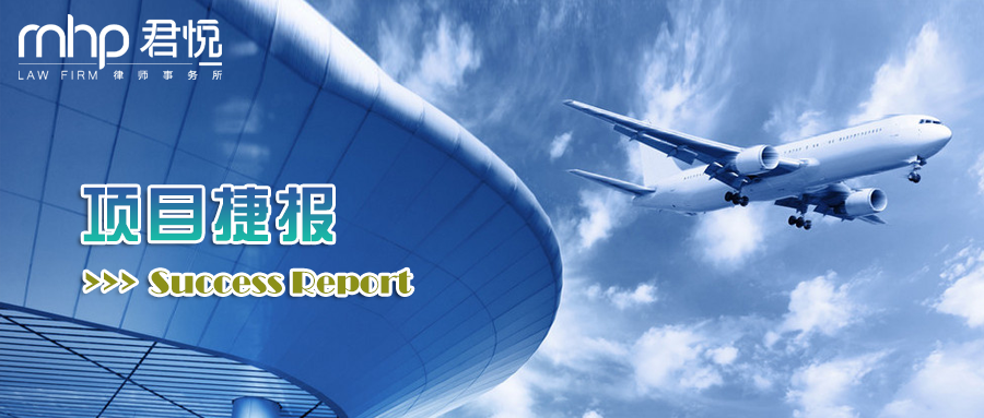 摄图网_500854134_wx_航空场景背景（企业商用）.png