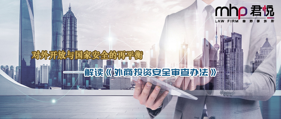 摄图网_401733311_wx_商务金融（企业商用）.png