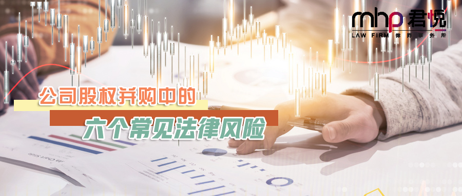 摄图网_500434040_wx_商务会议（企业商用）.png