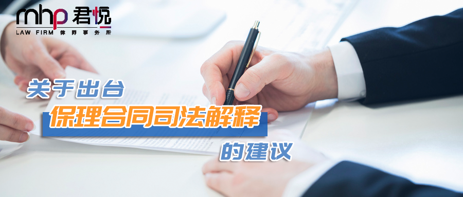 摄图网_400132974_wx_法律背景（企业商用）.png