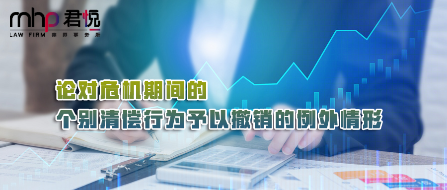 摄图网_401722127_wx_商业与金融（企业商用）.png