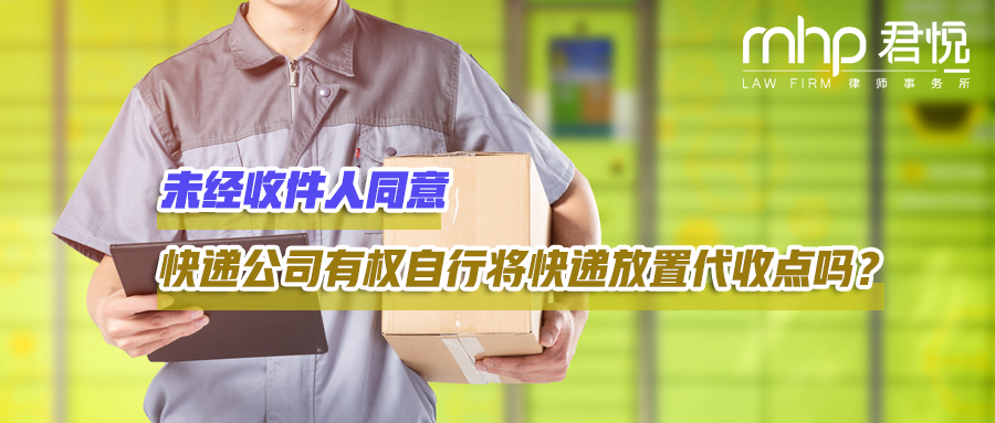摄图网_501705468_wx_快递员上门送快递签收特写（1企业商用）.png