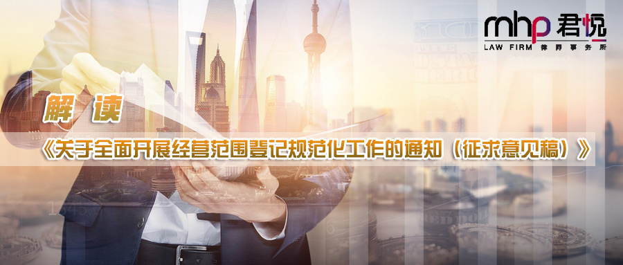 摄图网_401720493_wx_二次曝光的商人（企业商用）.png