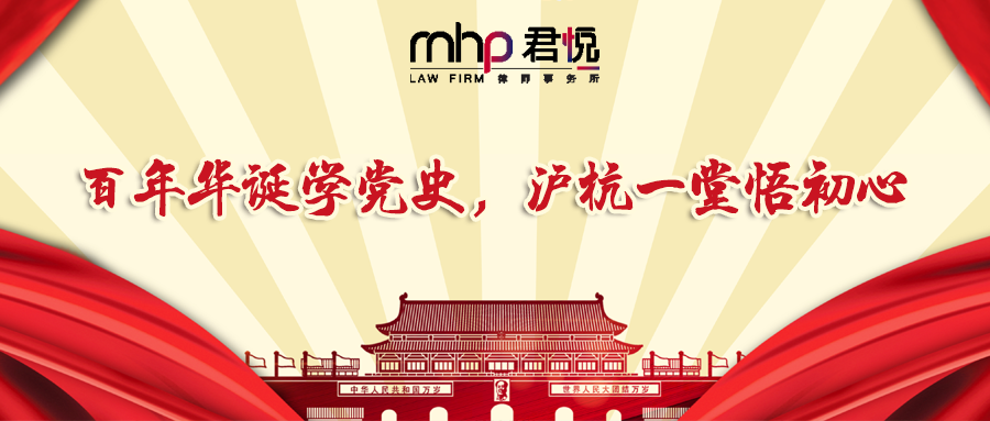 摄图网_401683969_wx_春天踏青天气晴朗野花盛开（企业商用）.png