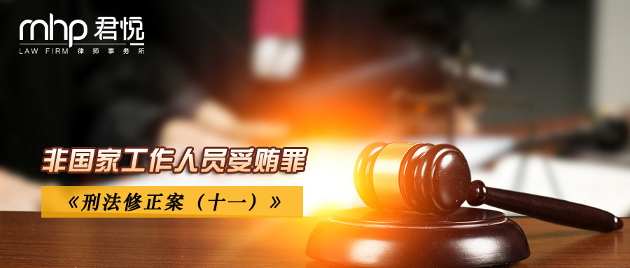 摄图网_400132974_wx_法律背景（企业商用）-(2).png