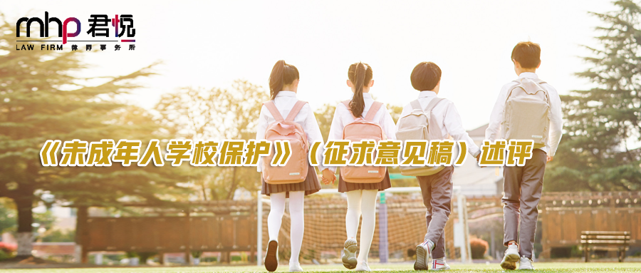 摄图网_501297346_wx_小学生放学（企业商用）.png