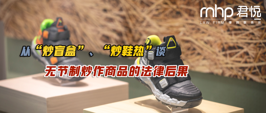 摄图网_500619498_wx_桌面上的球鞋牛仔裤（企业商用）222.png