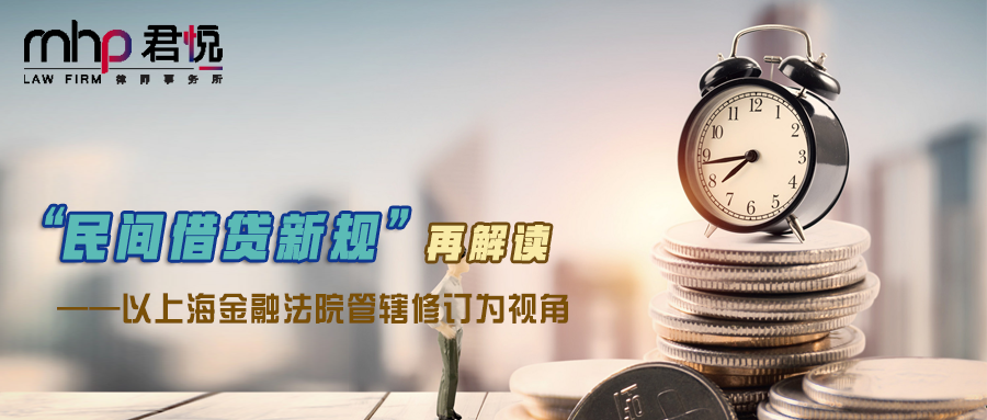 摄图网_401535995_wx_小额贷款（企业商用）.png