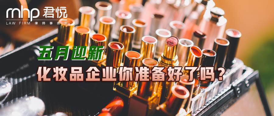 摄图网_500692755_wx_口红（企业商用）.png