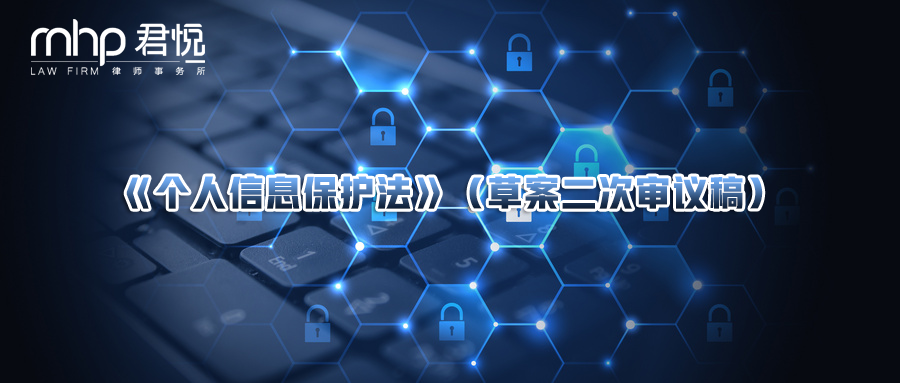 摄图网_500474565_wx_信息安全（企业商用）.png