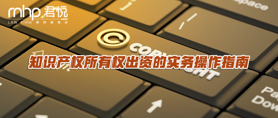 摄图网_401117690_wx_知识产权日（企业商用）.png