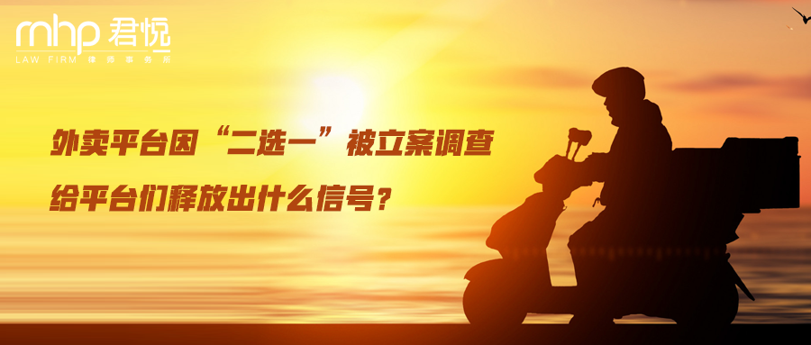 摄图网_501568495_wx_外卖小哥骑手保温箱特写（企业商用）.png