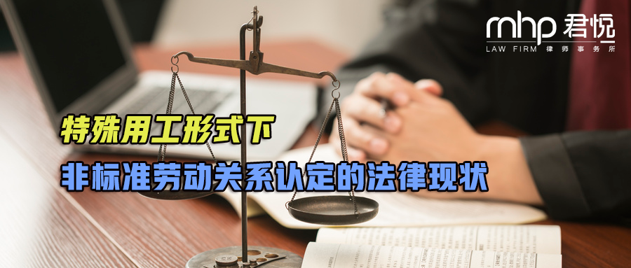 摄图网_500983676_wx_法治公平（企业商用）.png