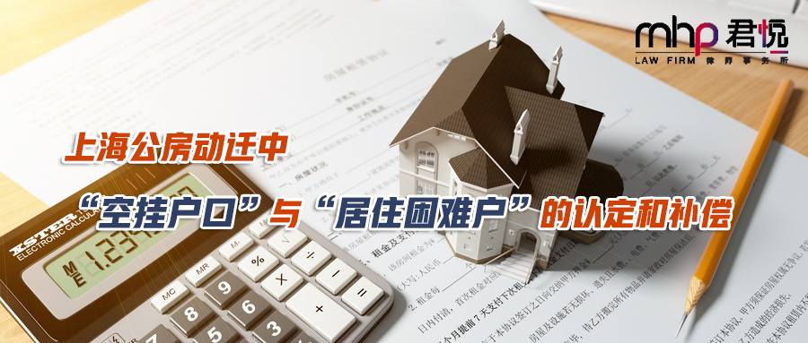 摄图网_401673617_wx_房屋租赁（企业商用）.png