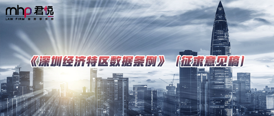 摄图网_501364120_wx_深圳湾人才公园日落景色（企业商用）.png