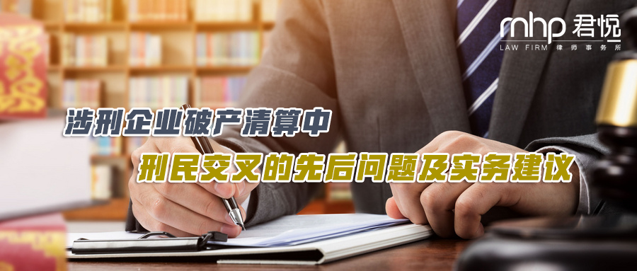 摄图网_401926140_wx_法律服务（企业商用）.png
