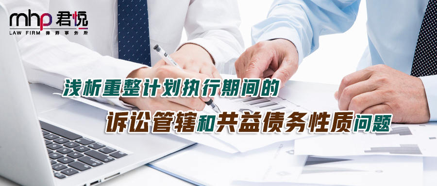 摄图网_500269947_wx_会桌上的手和报表（企业商用）.png