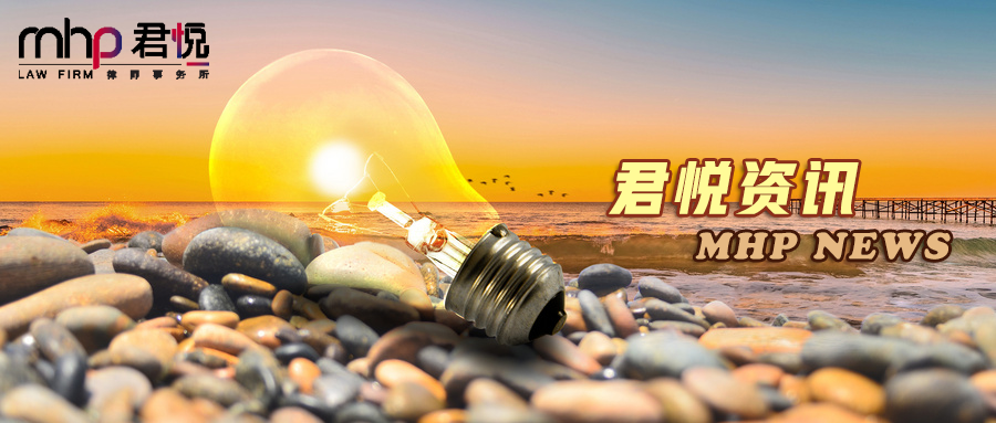 摄图网_500633535_wx_海边石头堆上发光的灯泡（企业商用）.png
