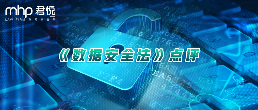 摄图网_500966640_wx_数据安全（企业商用）.png