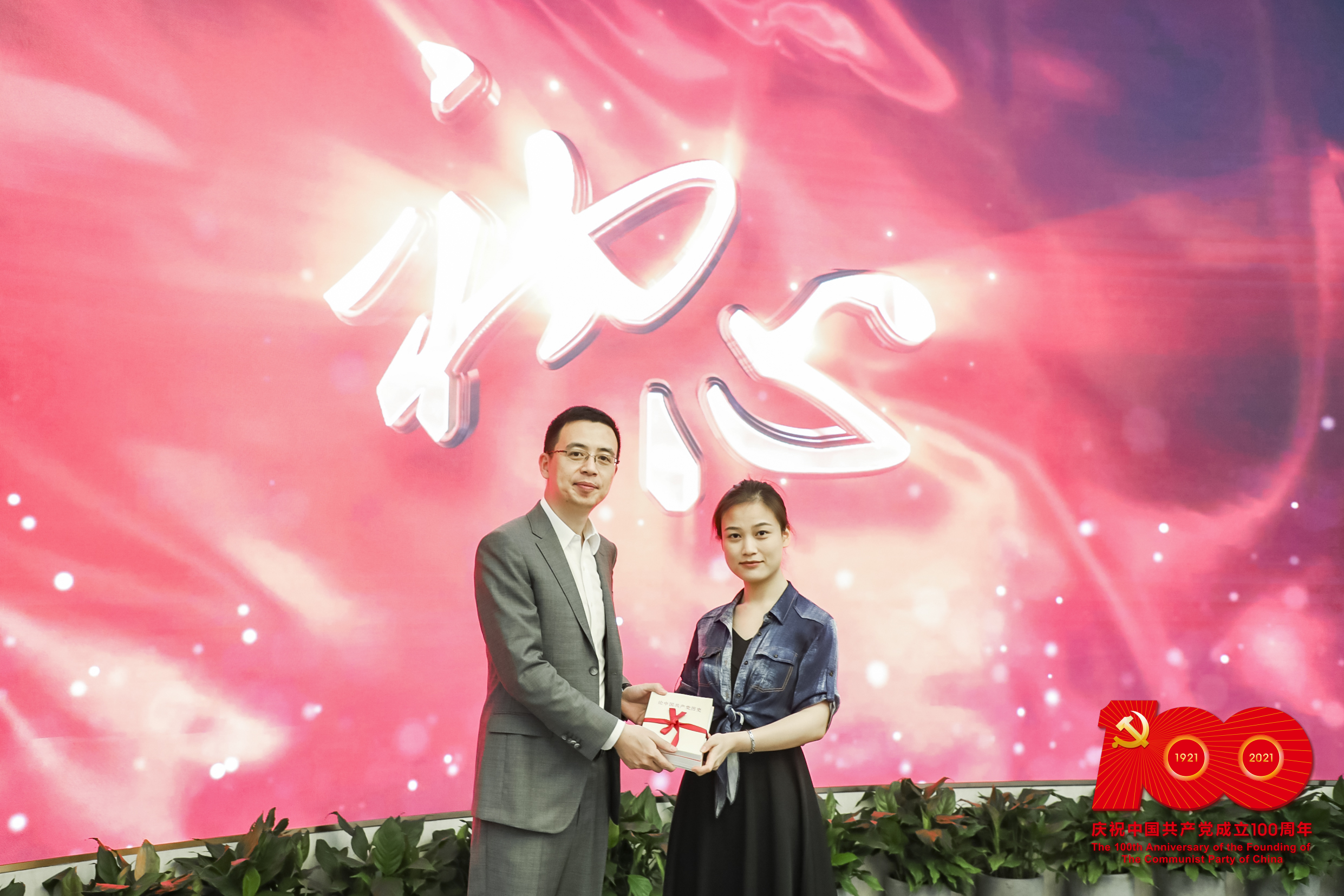 微信图片_20210701142052.jpg