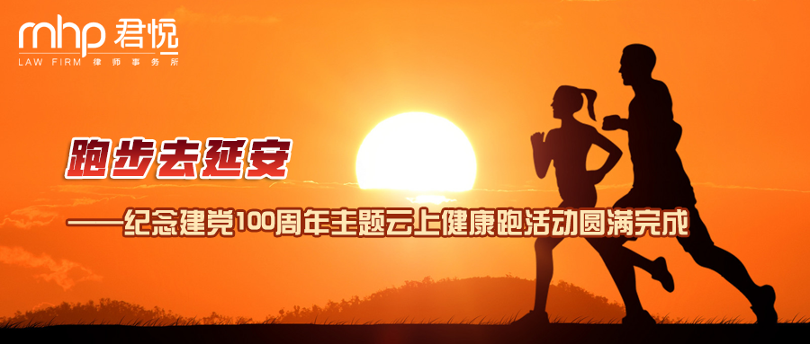 摄图网_400143406_wx_青年跑步背景（企业商用）.png