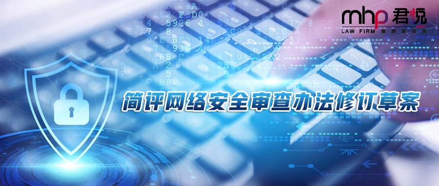 摄图网_401615505_wx_网络安全（企业商用）.png