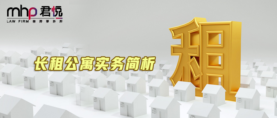 摄图网_401046810_wx_房屋租赁（企业商用）.png