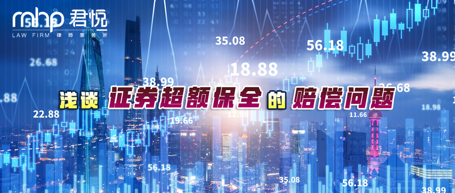 摄图网_401020377_wx_商务金融城市之光（企业商用）.png