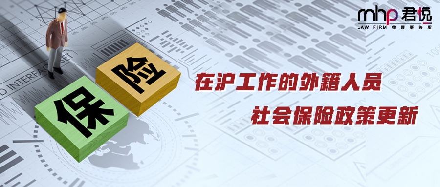 摄图网_401951028_wx_商业保险（企业商用）1.png