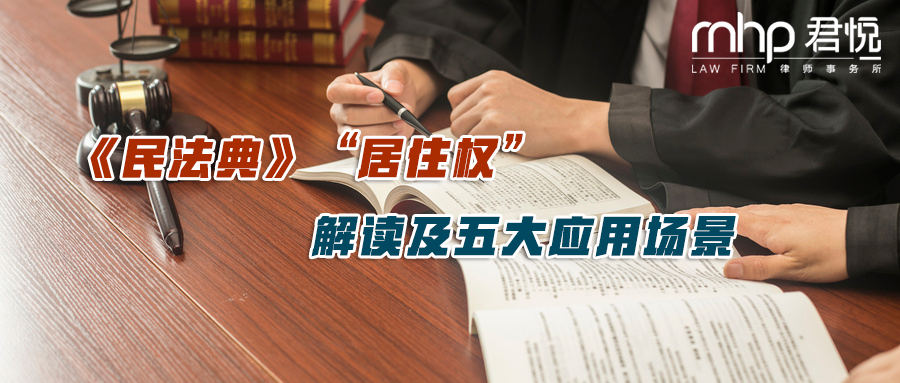 摄图网_500983734_wx_法治公平（企业商用）.png