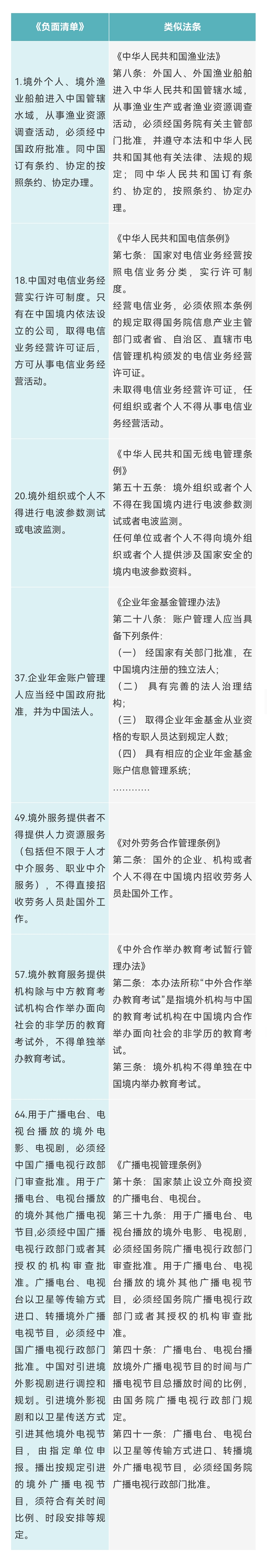 微信图片_20210913160725.jpg